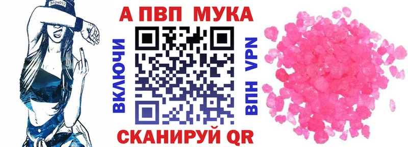 Купить Бошки Шишки  АМФ  МЕФ  Кодеин  Alpha-PVP  Армянск