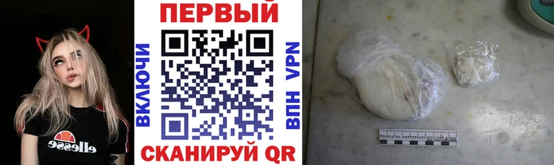 Купить закладки  Армянск  Амфетамин VHQ 