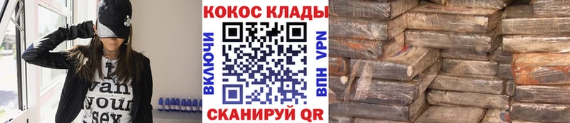 Cocaine Эквадор  Купить  Армянск 