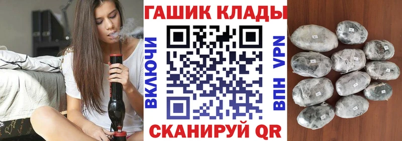 Купить  Армянск  Гашиш VHQ 
