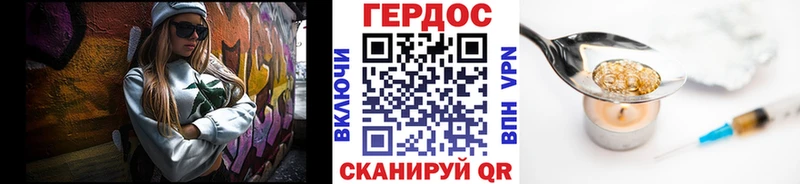 Купить  Армянск  ГЕРОИН гречка 