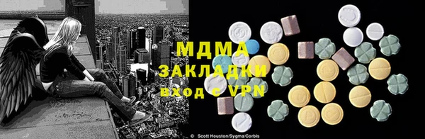 каннабис Инта