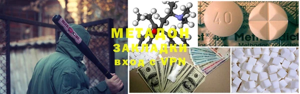 каннабис Инта