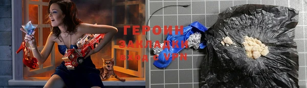 каннабис Инта