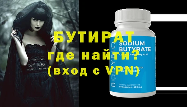 apvp Инсар