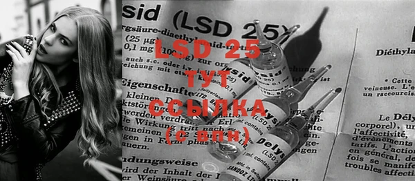 MDMA Premium VHQ Каменногорск