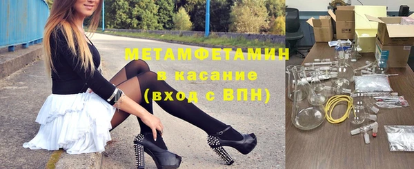 кокаин Иннополис