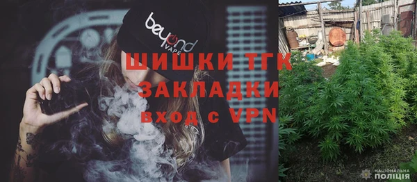 каннабис Инта