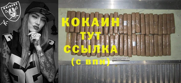 кокаин Иннополис