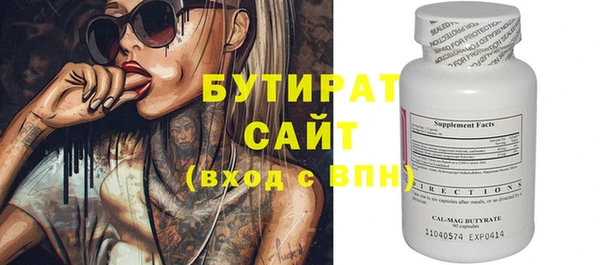 каннабис Инта