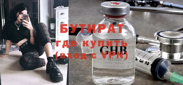 кокаин Иннополис