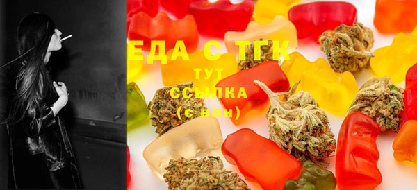 каннабис Инта