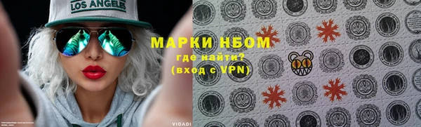 кокаин Иннополис