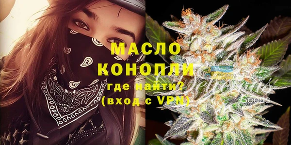 каннабис Инта