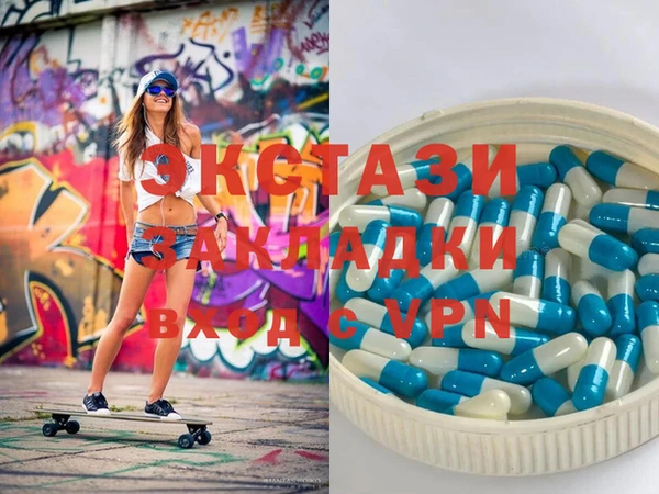 каннабис Инта