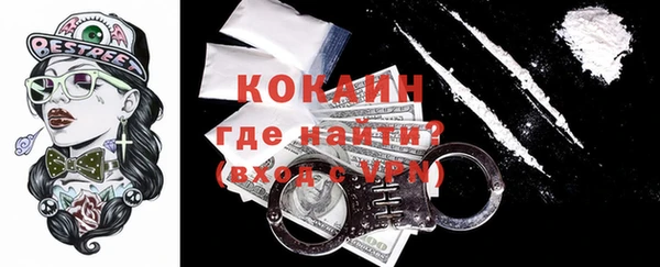 каннабис Инта