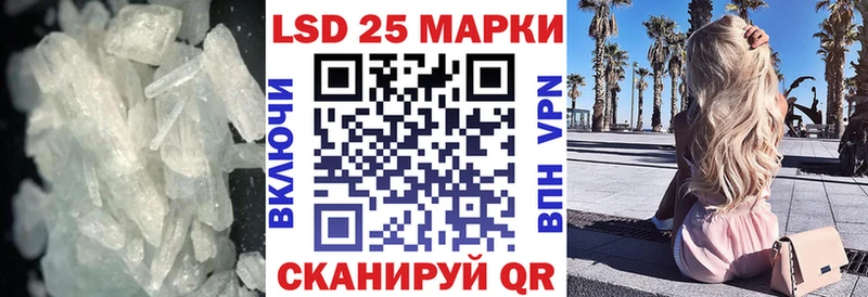 LSD-25 экстази кислота  Купить  Армянск 