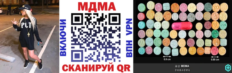MDMA Molly  Купить где  Армянск 