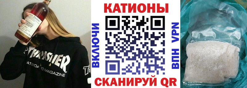 Купить закладки  Армянск  Меф мяу мяу 