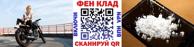 Метамфетамин кристалл  Купить  Армянск 