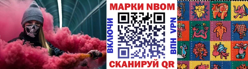 Купить  Армянск  Наркотические марки 1,5мг 