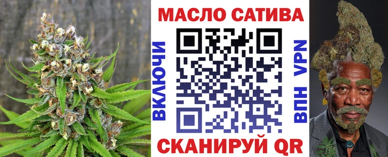 ТГК Wax  Купить закладки  Армянск 