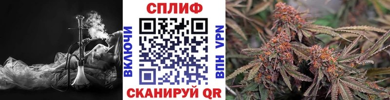 Купить  Армянск  Марихуана планчик 
